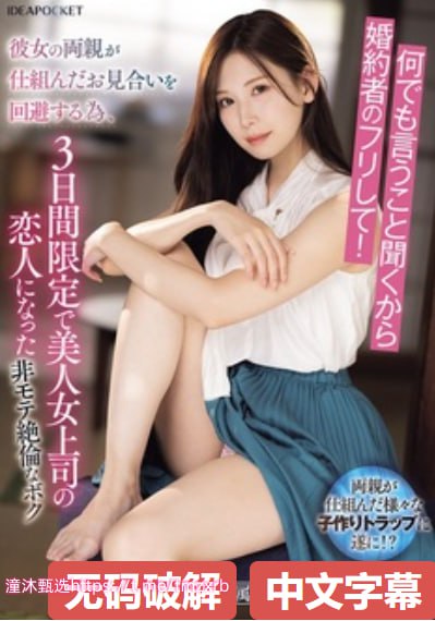午夜成入电影,メイリン モデルコレクション メ,观看免费无删减完整版